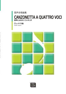 y y󒍐Yz FbL/lɂJcHlb^()(5551/kawai oEdEp score([ɖ2Tԁ`ő4TԂ܂))