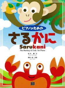 y y󒍐Yz /邩(sAm̂߂)(3736/kawai oEdEp score([ɖ2Tԁ`ő4TԂ܂))