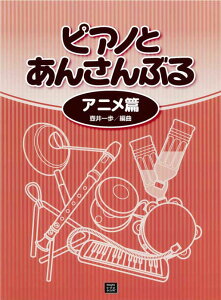 y y󒍐Yz sAmƂ񂳂Ԃ/Aj(3734/kawai oEdEp score([ɖ2Tԁ`ő4TԂ܂))