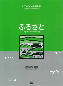 y y󒍐Yz ӂ邳(sAm̂߂̏̏W)(3740/kawai oEdEp score([ɖ2Tԁ`ő4TԂ܂))