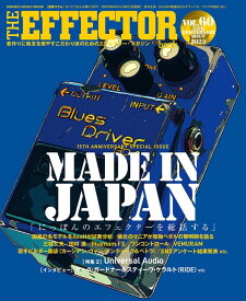 THE EFFECTOR BOOK VOL.60(65369/シンコー・ミュージック・ムック)