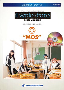 y FLEX189 il vento d'oro (MOS Ver.)(AjuWW̊Ȗ` ̕v})(QlCDt)(tbNXEV[Y)