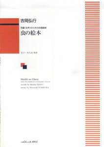�y�� �g���O�s/���̊G�{(����(����)�̂��߂̍����g��)(1628)