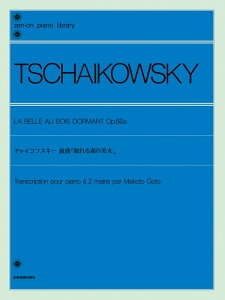 y `CRtXL[ gȁuX̔v Op.66a(t)(112520/SsAmCu[/Փx:)