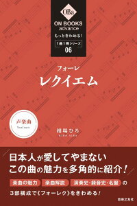 �����Ƃ���߂�!1��1���V���[�Y(6)/�t�H�[��:�s���N�C�G���t(357060/ON BOOKS advance)