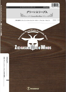 �y�� ZWWdy037 �O���[���X���[�u�X(Gr.C)(�؊ǌ܏d�t)(�E�b�h�E�C���Y�V���[�Y)