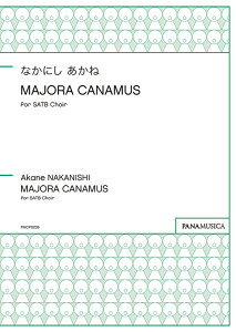 �y�� �Ȃ��ɂ�������/MAJORA CANAMUS for SATB Choir(��������)(PMCPS239/GZNKAKR/�Ґ�:SATB div./�A�J�y��(Music Bell ���� Organ)/����)