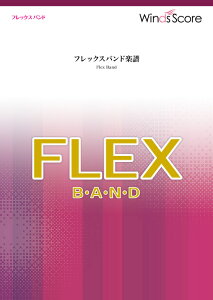 �y�� WSBF-00009 �A�C�h��/YOASOBI(�t���b�N�X�o���h/��Փx:3.5/���t����:3��30�b)