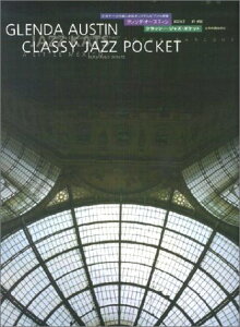 �y�� �O�����_�E�I�[�X�e�C��/�N���b�V�[�E�W���Y�E�|�P�b�g(177856/�r�M�i�[����y���߂�I���W�i���s�A�m���i�W)
