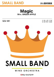�y�� QQ581 Magic/Mrs. GREEN APPLE(���l�����t�y)