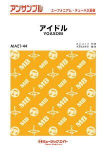 �y�� MAET44 �A�C�h��/YOASOBI(���[�t�H�E�e���[�o�O�d�t)