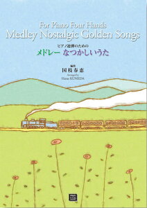 y y󒍐Yzh[ Ȃ(5757/sAmAê߂//kawai oEdEp score([ɖ2Tԁ`ő4TԂ܂))