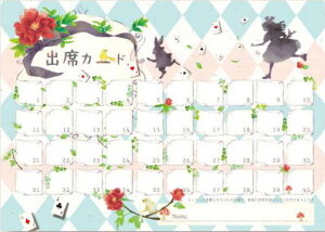 AP132FA oȃJ[h t[AX(1Zbg10/W257×H182mm)