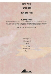 y ݏ~/^Ẳv(6dt)(GME-7649/T:4:40/O[h:4)