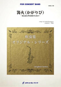 y ORG80 J@/⾉()`aۂƐtŷ߂́`(ty/IWiEV[Y)