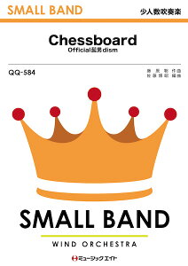 �y�� QQ584 Chessboard/Official�E�jdism(���l�����t�y)