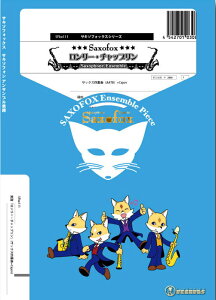 y SFka111 [E`bv(Gr.C+)(TbNX4dt+Cajon)(TL\tHbNXV[Y/Ґ:Alto Sax.2/Tenor Sax/Baritone Sax+Opt.Cajon)