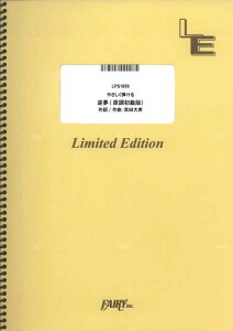 �y�� �₳�����e���� �t�� ����������/King Gnu(LPS1859/�s�A�m�E�\��/�I���f�}���h)