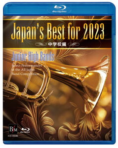 Japan's Best for 2023 ���w�Z��(BD)(BOD-3209BL/��71��S���{���t�y�R���N�[���S�����x�X�g��)