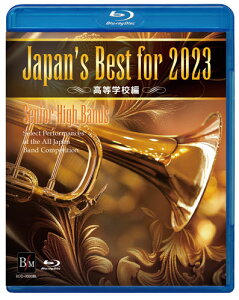 Japan's Best for 2023 �����w�Z��(BD)(BOD-3210BL/��71��S���{���t�y�R���N�[���S�����x�X�g��)