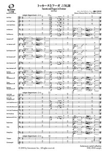 �y�� ���n���E�Z�o�X�e�B�A���E�o�b�n/�g�b�J�[�^�ƃt�[�K �j�Z��BWV565�y���t�y�X�R�A�z(FML-0018FS/302-17672/���t�y��(�X�R�A):���Ґ�/G.4+/T:10:00)