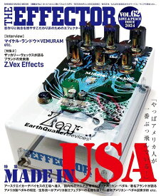THE EFFECTOR BOOK VOL.62(65436/シンコー・ミュージック・ムック)