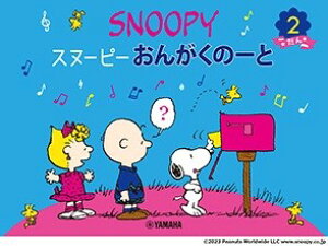 Xk[s[/񂪂́[ 2(GXF01101572)