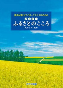 y y󒍐Yzh[/ӂ邳Ƃ̂(ƃsAm(I[PXg)̂߂)(5761/`/kawai oEdEp score([ɖ2Tԁ`ő4TԂ܂))