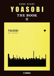 �y�� YOASOBI/THE BOOK 3(�o���h�E�X�R�A)(GTL01101595/�o���h�E�X�R�A/����/(Y))