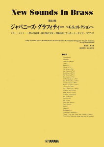 y New Sounds in Brass 22W/Wpj[YEOtBeB[ ` G.S. RNV`(GTW01101396/t:850b/O[h:3/(Y))