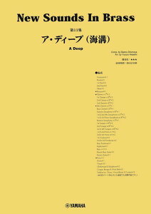 y New Sounds in Brass11W/AEfB[v(Ca)(GTW01101401/t:630b/O[h:3/(Y))