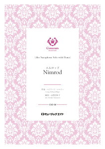 y CSO24 jbh(AgTbNX+sAm)(Gh[hEGK[)yNimrodz(RN[EZNV)