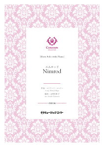 y CSO26 jbh(z+sAm)(Gh[hEGK[)yNimrodz(RN[EZNV)