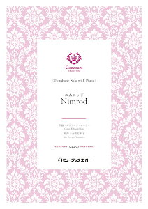 y CSO27 jbh(g{[+sAm)(Gh[hEGK[)yNimrodz(RN[EZNV)