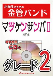 y KIN32 }cPTo II/ (QlCDt)(ŵ߂̋ǃohV[Y)