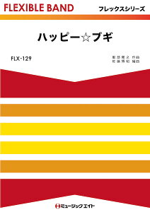 y FLX129 nbs[uM/[ǌb / 䂤 / (tbNXV[Y(ܐ+Ŋy))