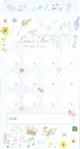 ӑ(PRFG-616)/sAm(u[)(1Zbg10/O:12cm×20cm)