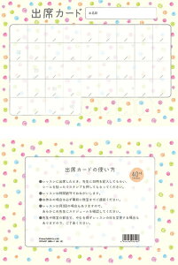 oȃJ[h(PRFG-711)/(1Zbg10)