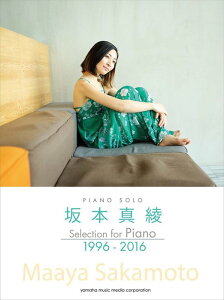 �y�� ��{�^��/Selection for Piano 1996-2016(GTP01101647/�s�A�m�E�\��/���㋉)