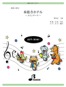 �y�� ASC-451 �{�\���z�e�� �`���C���e�[�}�`(�Q�l����CD�t)(��y���t/�p�[�g���t/�㋉/���t����:��5:25/��:��Z�����g�Z�����n�Z��)