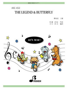 �y�� ASC-452 THE LEGEND & BUTTERFLY(�Q�l����CD�t)(��y���t/�p�[�g���t/�㋉/���t����:��2:55/��:�g�Z��)