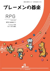 �y�� EAS-023 RPG(�Q�l����CD�t)(��y���t/��Փx:������/���t����:3:02)