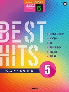 y 5 GNg[STAGEA J-POP VOL.18/xXgEqbc 5