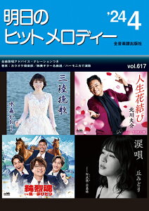 y ̃qbgfB[ 2024-04(768628/i[VȄAhoCXt/JIPy/ƑtM^[ȑI/n[jJŉ)