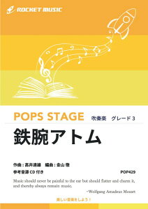 y POP429 SrAg(QlCDt)(ty/|bvXEXe[WEV[Y)