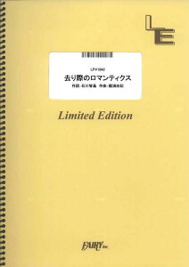 �y�� ����ۂ̃��}���e�B�N�X/See-Saw(LPV1842/�s�A�m&���H�[�J��/�I���f�}���h)