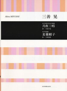 y OPW/O(̂߂̑g)AmXq()(718751/Cu[)