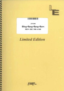 �y�� Bling-Bang-Bang-Born/Creepy Nuts(LPV1844/�s�A�m&���H�[�J��/�I���f�}���h)