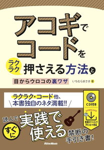 ARMŃR[hNN@ƖڂER̗U(CDt)(y)(4024)