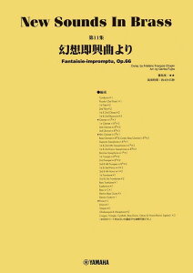 y New Sounds in Brass 11W/zȂ(GTW01101407/t:445b/O[h:2/(Y))